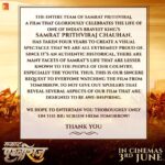 Akshay Kumar Instagram - A humble request to everyone watching the film 🙏 #SamratPrithviraj in theatres tomorrow. Releasing in Hindi, Tamil and Telugu. Celebrate #SamratPrithviraj Chauhan with #YRF50 only at a theatre near you on 3rd June! @manushi_chhillar | @duttsanjay | @sonu_sood | #DrChandraprakashDwivedi l @yrf l