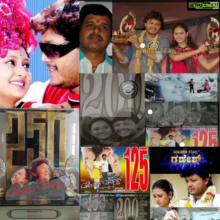 Amulya Instagram - ಚೆಲುವಿನ ಚಿತ್ತಾರ ಎಂಬ ಮೊದಲ ಸಿನಿಮಾ, ನನ್ನ ಜೀವನದಲ್ಲಿ ಕೇವಲ ಸಿನಿಮಾ ಆಗಿ ಉಳಿದಿಲ್ಲ. ಅದು ಅಪಾರ ನೆನಪುಗಳ ಆಗರವಾಗಿದೆ, ಅದು ನನ್ನ ಬಣ್ಣ ಹಚ್ಚುವ ಕನಸಿಗೆ ಹೊಸ ದಿಶೆ ನೀಡಿದ ಕೂಸಾಗಿದೆ. ಚೆಲುವಿನ ಚಿತ್ತಾರ ಚಿತ್ರದ ಮೂಲಕ ನನ್ನನ್ನು ನಾಯಕಿ ನಟಿಯಾಗಿ ಪರಿಚಯಿಸಿ, ಕನ್ನಡ ಜನತೆಯ ಮನಸ್ಸಲ್ಲಿ ಐಸೂ ಎನ್ನುವ ಹೆಸರಿನೊಂದಿಗೆ ನನ್ನನ್ನು ಚಿರಸ್ಥಾಯಿಯಾಗಿಸಿದ ಶ್ರೀ ಎಸ್ ನಾರಾಯಣ್ ಸರ್ ಅವರಿಗೂ ಹಾಗು ನನ್ನ ಎಲ್ಲಾ ಹೆಜ್ಜೆಗಳಲ್ಲೂ ಸಲಹೆ ನೀಡುತ್ತಾ ಬೆಂಬಲವಾಗಿ ನಿಂತಿರುವ ಗೋಲ್ಡನ್ ಸ್ಟಾರ್ ಗಣೇಶ್ ರವರಿಗೆ ನಾನು ಸದಾ ಚಿರಋಣಿಯಾಗಿರುತ್ತೇನೆ. ಅದಲ್ಲದೇ ಚೆಲುವಿನ ಚಿತ್ತಾರ ಅತ್ಯಂತ ಯಶಸ್ಸು ಕಾಣಲು ಕಾರಣೀಕರ್ತರಾದ ಸಿನಿಮಾ ತಂತ್ರಜ್ಞರು, ಕ್ಯಾಮೆರಾ ಮ್ಯಾನ್, ಮೇಕಪ್ ಮ್ಯಾನ್ ಹಾಗೂ ಮಾಧ್ಯಮ ವರ್ಗದವರಿಗೆ ಹಾಗೂ ಎಲ್ಲಾ ಅಭಿಮಾನಿಗಳಿಗೂ ನಾನು ಆಭಾರಿಯಾಗಿದ್ದೇನೆ. ನಿಮ್ಮ ಅಭಿಮಾನ, ಪ್ರೀತಿ ಹಾರೈಕೆಗಳೇ ನನಗೆ ಶ್ರೀರಕ್ಷೆ. #cheluvinachithara #15yrs #cheluvinachithara250days