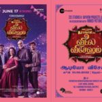 Amzath Khan Instagram - Our Next release from @zeestudiosofficial . Audio vishesham from today :) @irjbalaji @aparna.balamurali #veetlavisheshamfromjune17 #zeestudios #rjbalaji #audiolaunch Chennai, India