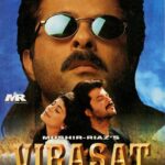 Anil Kapoor Instagram - Dedicating the 25th Year of my personal favourite film Virasat to one of the the best producers I have ever worked with! #MushirRiaz