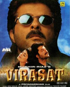 Anil Kapoor Instagram - Dedicating the 25th Year of my personal favourite film Virasat to one of the the best producers I have ever worked with! #MushirRiaz