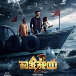 Anupama Parameswaran Instagram – #karthikeya2 in Telugu, Hindi, Malayalam, Kannada and Tamil ☺️ 
@actor_nikhil @chandoo.mondeti @karthik.gattamneni @anupampkher @bhairavudu @harshachemudu @actorysr @abhishekofficl