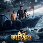 Anupama Parameswaran Instagram – #karthikeya2 in Telugu, Hindi, Malayalam, Kannada and Tamil ☺️ 
@actor_nikhil @chandoo.mondeti @karthik.gattamneni @anupampkher @bhairavudu @harshachemudu @actorysr @abhishekofficl