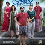 Aparna Das Instagram – Ithu Njangade swantham kudumbasree poster ☺️😊

24th june is the date. Don’t forget okay ? 😊

@priyanottathilanu_movie @sharaf_u_dheen @nyla_usha @aparna.das1 @asonys  @abhayakumar.k