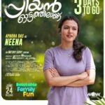 Aparna Das Instagram - Come and meet neena in your nearest theatrs from 24th june :) #neena #priyanottathilaanu