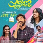Aparna Das Instagram - GCC release ♥️😍😍 To all my friends back home in Muscat 😍 Go watch my film on 30th june 🥰 PRIYAN OTTATHILAANU bagged by STARS HOLIDAY FILMS (SHF) Releasing in GCC on 30th JUNE 2022 @starsholidayfilms @asonys @sharaf_u_dheen @nyla_usha @aparna.das1 @biju_sopanamoffl @jaffaridukki_official @lijinbambino @wowcinemas @harisree_asokan @anarkalimarikar @asonys @abhayakumar.k @thrivikramansanthoshkumar @aneesh_c.s @ronexxavier4103 @sameerasaneesh @georgettansragam @starsholidayfilms @rajan_varkala #abhayakumar #wowcinemas #priyanottathilanu_movie #priyanottathilaanu #priyanottathilanu #priyanoontravel