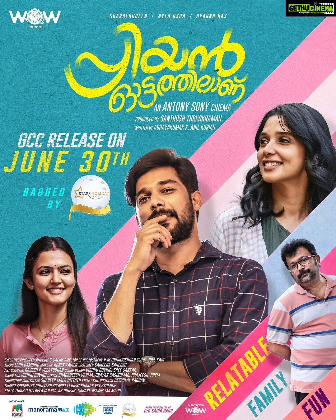Aparna Das Instagram - GCC release ♥️😍😍 To all my friends back home in Muscat 😍 Go watch my film on 30th june 🥰 PRIYAN OTTATHILAANU bagged by STARS HOLIDAY FILMS (SHF) Releasing in GCC on 30th JUNE 2022 @starsholidayfilms @asonys @sharaf_u_dheen @nyla_usha @aparna.das1 @biju_sopanamoffl @jaffaridukki_official @lijinbambino @wowcinemas @harisree_asokan @anarkalimarikar @asonys @abhayakumar.k @thrivikramansanthoshkumar @aneesh_c.s @ronexxavier4103 @sameerasaneesh @georgettansragam @starsholidayfilms @rajan_varkala #abhayakumar #wowcinemas #priyanottathilanu_movie #priyanottathilaanu #priyanottathilanu #priyanoontravel