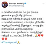 Arunraja Kamaraj Instagram - நன்றி ❤️🙏🏻