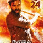Ashok Selvan Instagram - #Vezham coming out this 24th June.