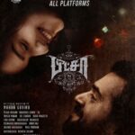 Ashwin Kakumanu Instagram - The music is not in the notes, but in the silence between. Here's the lyric video for 'Minnal Kannile' from #Pizza3themummy out now. Link in bio @icvkumar @thirukumaranentertainment @mohangovind9496 @prabu_rhagav @arunrajmusic @ignatiousaswin @pavithrah_10 @directorgaurav @anupamakumarone @arunprajeethm @vasymusicoffl @vasymusic @cuviyam