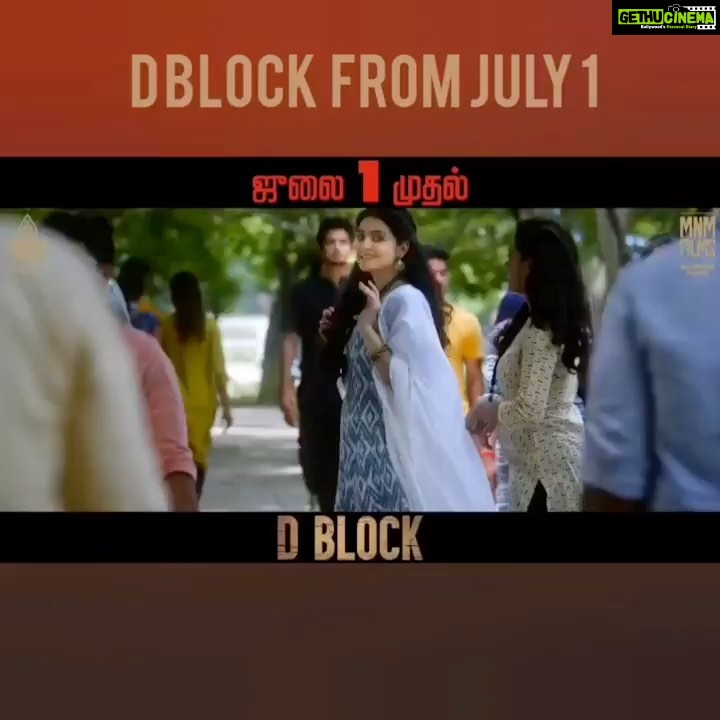 Avantika Mishra Instagram - #DBlockOnJuly1st in theatres worldwide! 🦅🧟♀️