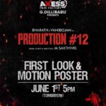 Bharath Instagram – Can’t wait to share this with u all 💗. Watch out fr this Space 

#Firstlook and #MotionPoster from Tomorrow 5:00pm!
Get ready to be haunted!

@axess_filmfactory @dillibabugovindaraj @vanibhojan_ 
@the_ksravikumar @sakthi_msvel @itspooranesh @sethu_cine @raj_actor_director @kaavyaarivumanioffl  @suresh_bala_11279 @Kalai_editor @prasadsridharanofficial @sbmanilallu @kvdurai @donechannel1 @thinkmusicofficial @decoffl