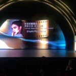Bhumi Pednekar Instagram – Art has no boundaries and artists can’t be divided by borders. We are such a beautiful community. Thank you for such love #IFFAM #variety 🙏🏻
#gratitude #love