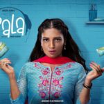 Bhumi Pednekar Instagram - Main hoon Mr. Bald ki dost, Ms. Bold! Miliye mujhse, jald hi.😉 #Bala trailer out at 12 noon ! . . . #DineshVijan @amarkaushik @ayushmannk @yamigautam @saurabhshuklafilms #JaavedJaaferi #SeemaPahwa @nowitsabhi @sachinjigar @sonymusicindia @officialjiocinema @officialjiostudios