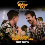 Bhumi Pednekar Instagram - Isn't it beautiful to have someone who understands everything without saying. Celebrate this beautiful bond of unsaid love with #MaangeManzooriya.❤️ #BadhaaiDoInCinemas #BookYourTickets now👇 (link in bio) @JungleePictures @rajkummar_rao #HarshavardhanKulkarni #AkshatGhildial @sumadhikary @sheeba.chadha @seemabhargavapahwa @iamniteshpandey @lovleenmisra @shetty.bhushan @chum_darang @gulshandevaiah78 @deepsarora @ikhamoshshah @maalavikamanoj @azeemshirazi @ameetdhanwani @thepuccacritic @bhavnajeswani14 @mamtakamtikar @zeemusiccompany @zeestudiosofficial