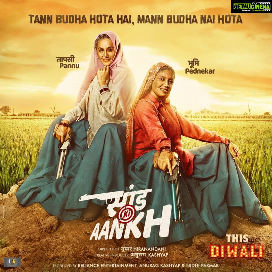 Bhumi Pednekar Instagram - They are brave, They are fun, They are full of love. They are the Shooter Dadis of India 🙌🏻 Proud to be a part of their journey 🙏🏻 #SaandhKiAankh #SaandKiAankhThisDiwali
