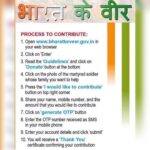 Bhumi Pednekar Instagram - They leave everything behind to protect us and serve their mother land. We have to come together to protect their families during this horrific time. I salute every one of them for their valour and courage and sacrifice. I have done my bit, I request you to too 🙏🏻 Jai hind 🇮🇳 #BharatKeVeer #PulwamaTerrorAttacks