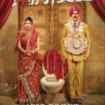 Bhumi Pednekar Instagram – Toilet Ek Prem Katha this special film releases in China today and am so excited.Thank you again for all the love and support we have already got and really hope that we get the same all over again :) @akshaykumar 
#gratitude #toiletekpremkatha #toilethero