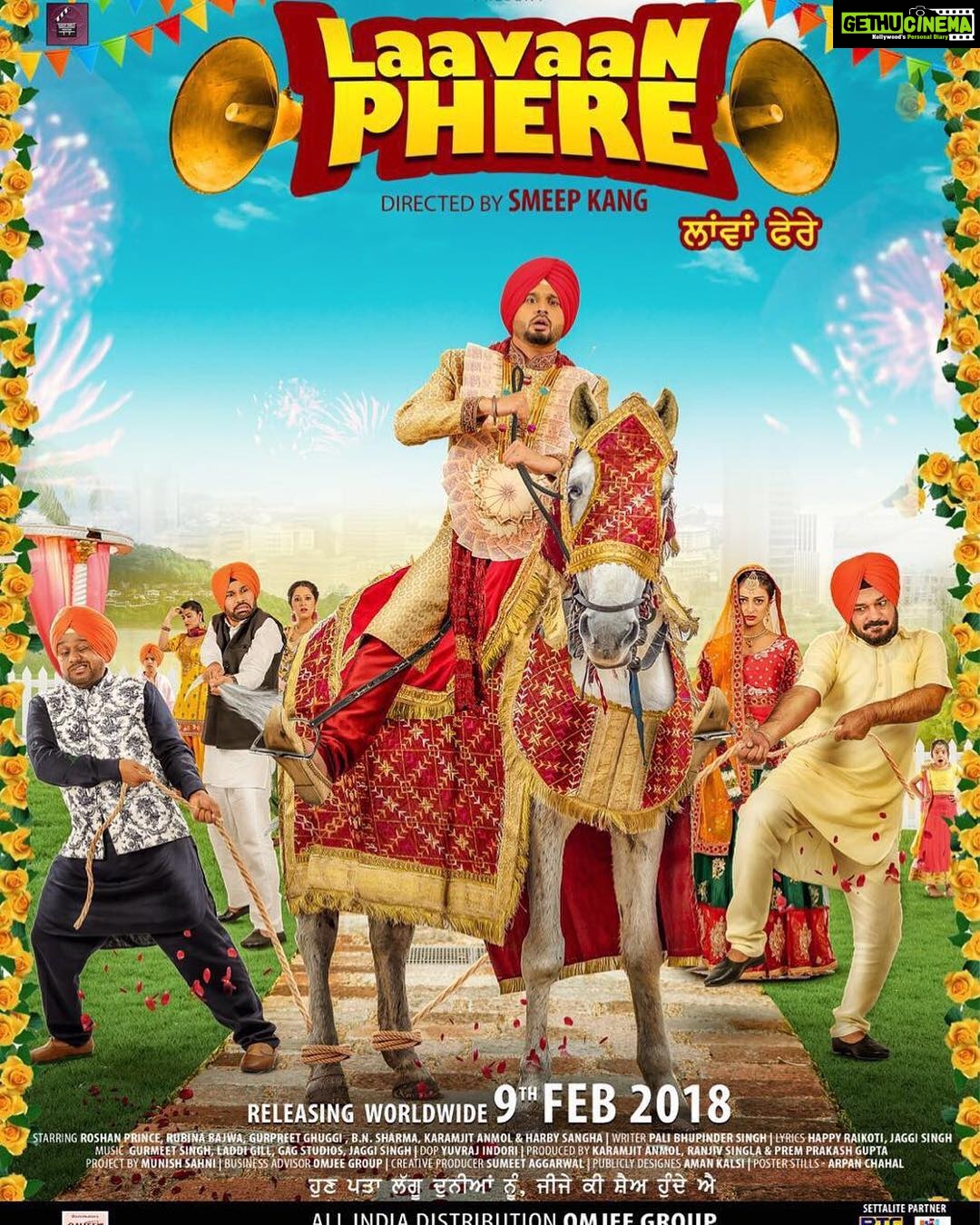 Bhumi Pednekar Instagram - Yay @rubina.bajwa we get to see you on the big screen again...so proud and excited 😘😘😘 #laavaanphere #MyGirl #RubinaBajwa #9Feb