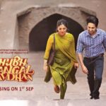 Bhumi Pednekar Instagram - Making a Shubh entry into your Mangal lives on 1st Sep 2017.Be Saavdhan,we are #standingupforlove #ShubhMangalSaavdhan1stSEP @ayushmannk @colouryellowproductions @eros_now