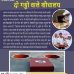 Bhumi Pednekar Instagram - #Repost @toiletthefilm with @repostapp ・・・ The #TwoPitToilet is safe and not expensive. It is important that people know about this technique. #WasteToWealth #MakeThatChange - @akshaykumar @psbhumi @anupampkher @plancstudiosofficial @abundantiaent @kriarj.entertainment @viacom18motionpictures #ShreeNarayanSingh @ivikramix @iprernaarora #SwachhBharat #SwachhBharatAbhiyan @narendramodi