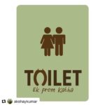 Bhumi Pednekar Instagram - #Repost @akshaykumar with @repostapp ・・・ #ToiletEkPremKatha #2017