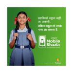 Bhumi Pednekar Instagram - #WhisperMobileshaala mein ab tak 30,000 bachhe apni padhai chalu kar chuke hain, thanks to you all! Aisi aur bhi bahut se bache hai jinka Mobileshaala mein Dakhila karvane se padhai jaari reh sakti hai. Agar aap kisi aise bachhe ko jaante hai jise iski zarurat hai- Toh uss bacche ka Mobileshaala mein Dakhila Karvao. Aur dakhila asaaan hai- sirf visit karo www.keepgirlsinschoolindia.org. Mobileshaala sirf android/smart phone hi nahi, sabse simple se phone (feature phone) pe bhi aaram se use hosakta hai. Ladkiyan school nahi jaa sakte toh kya hua, school toh unke pass aa sakta hai. @whisperindia @prathameducation #DakhilaKarvao #KeepGirlsInSchool #WhisperMobileShaala #StrongerTogether #Periodmovement #menstruationmatters #MobileShaala #DistanceLearning