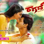 Chaitra Reddy Instagram - ✨❤️Happy Valentine’s Day❤️✨