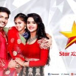 Chaitra Reddy Instagram - Your favourite channel "SUVARNA" now, going to entertain you as "Star" 😍⭐ yes I am talking about the "Star Suvarna" which is renamed by SUVARNA 😊😘😍 It's going to be a new journey😊🤗 new emotions and the essence of love with STAR SUVARNA from July 25th 😘😍⭐✌👍