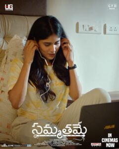 Chandini Chowdary Instagram - People’s blockbuster 💕