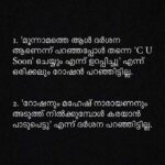 Darshana Rajendran Instagram - For everyone wondering why @roshan.matthew and I sounded the way we did for the @vanithamagazine interview, here are some clarifications.