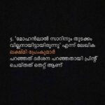 Darshana Rajendran Instagram – For everyone wondering why @roshan.matthew and I sounded the way we did for the @vanithamagazine interview, here are some clarifications.