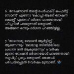 Darshana Rajendran Instagram – For everyone wondering why @roshan.matthew and I sounded the way we did for the @vanithamagazine interview, here are some clarifications.