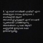 Darshana Rajendran Instagram - For everyone wondering why @roshan.matthew and I sounded the way we did for the @vanithamagazine interview, here are some clarifications.