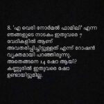 Darshana Rajendran Instagram - For everyone wondering why @roshan.matthew and I sounded the way we did for the @vanithamagazine interview, here are some clarifications.