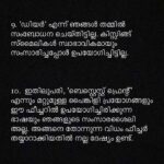 Darshana Rajendran Instagram – For everyone wondering why @roshan.matthew and I sounded the way we did for the @vanithamagazine interview, here are some clarifications.