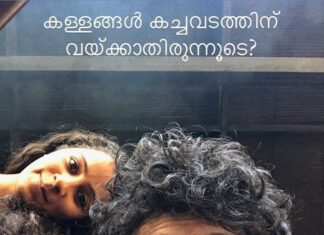 Darshana Rajendran Instagram - For everyone wondering why @roshan.matthew and I sounded the way we did for the @vanithamagazine interview, here are some clarifications.
