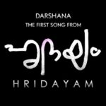 Darshana Rajendran Instagram – Here’s what went into making ‘Darshana’ for Hridayam. The song releases at 6 pm today and I hope you’re all as excited as we are about it ❤️