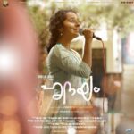 Darshana Rajendran Instagram – Hridayam :) 

@vineeth84
@visakhsubramaniam
@pranavmohanlal @kalyanipriyadarshan @darshanarajendran @cinemasmerryland @hridayamthefilm @noblebabuthomas
@heshamabdulwahab @sitarasuresh @o_viswajith @ranjan.abraham @shafi_chemmad @kashwini @divigeorge
