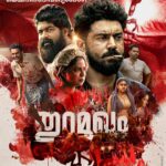 Darshana Rajendran Instagram – ” A riot is the language of the unheard.” – Martin Luther King Junior 

Here’s our tribute to all the workers. 

Thuramukham from Rajeev Ravi 

@joju_george
@indrajith_s 
@nivinpaulyactor
@nimisha_sajayan 
@poornimaindrajithofficial 
@thesudevnair 
@arjun_ashokan
@manikanda_rajan_