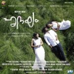 Darshana Rajendran Instagram – We’ve been creating this world for a while now and it’s slowly coming to you :)

Hridayam. 

@vineeth84
@visakhsubramaniam
@pranavmohanlal @kalyanipriyadarshan @darshanarajendran @cinemasmerryland @hridayamthefilm @noblebabuthomas
@heshamabdulwahab @sitarasuresh @o_viswajith @ranjan.abraham @shafi_chemmad @kashwini @divigeorge @anil_abraham @ajuvarghese @where_is_mangu @arvindvenu @flying_asplif_ @rohan_mathen @sumeshkm222 @shilpaa.baby 
@thethirdeyeofsanjaya @abishek_joseph
@arunthekurian @annu.antony @aswath_lal @saleem_bhaai @serah_mat and everyone else from the big lovely team of Hridayam ❤️

#Hridayam #HridayamFirstLook