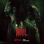 Darshana Rajendran Instagram - The deeper you look, the darker the mystery. #Irul, now streaming, only on Netflix. @netflix_in | @iamantojoseph | @naseefizuddin | @antojosephfilmcompany | @soubinshahir | #FahadhFaasil