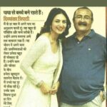 Divyanka Tripathi Instagram - So subtly you made me a mini-you! You taught us how to stay positive, respect all people alike, stay confident in all circumstances and stay a child forever! Thanks for being You papa...we got the best values from you! #HappyFathersDay Love you lots, Chaani #PhotoAlbum