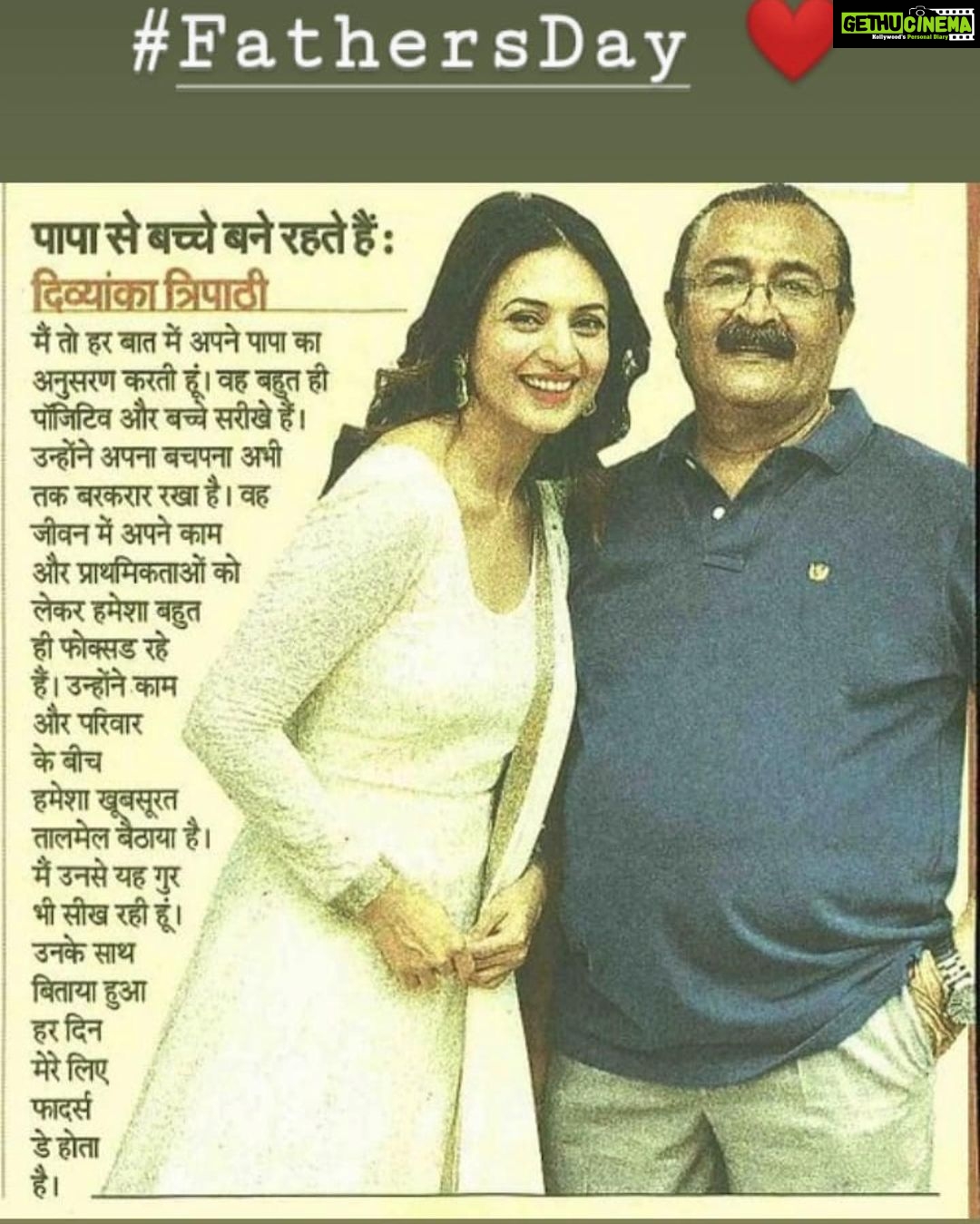 Divyanka Tripathi Instagram - So subtly you made me a mini-you! You taught us how to stay positive, respect all people alike, stay confident in all circumstances and stay a child forever! Thanks for being You papa...we got the best values from you! #HappyFathersDay Love you lots, Chaani #PhotoAlbum