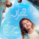 Dulquer Salmaan Instagram - Today marks 20 years since we lost NF Varghese, the legendary actor par excellence. While remembering him in our hearts, we Wayfarer Films and NF Varghese Pictures, are super excited to bring you the heartwarming story of 'Pyali' #Pyali Worldwide Release On July 8𝐭𝐡, 𝟐𝟎𝟐𝟐 @babithamath @dqswayfarerfilms @nfvarghesepictures @pyalimovie