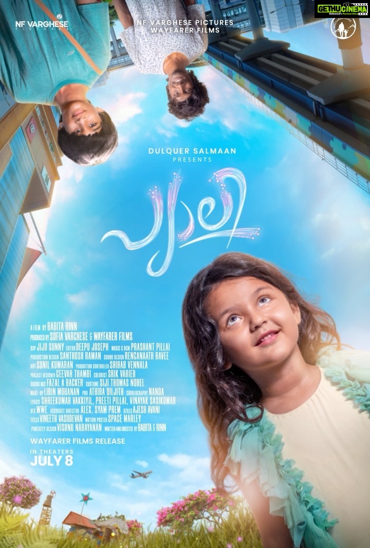 Dulquer Salmaan Instagram - Today marks 20 years since we lost NF Varghese, the legendary actor par excellence. While remembering him in our hearts, we Wayfarer Films and NF Varghese Pictures, are super excited to bring you the heartwarming story of 'Pyali' #Pyali Worldwide Release On July 8𝐭𝐡, 𝟐𝟎𝟐𝟐 @babithamath @dqswayfarerfilms @nfvarghesepictures @pyalimovie
