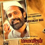 Guru Somasundaram Instagram - Happy to be a part in Maamanidhan. See you soon as Sikkandar bhai in cinemas🤗 @seenuramasamy_ @actorvijaysethupathi @gayathrieshankar @jewelmary.official @itsyuvan #maamanidhan