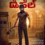 Harish Kalyan Instagram - With all your wishes,love & support here is #DieselFirstLook #Diesel #டீசல் #డీజిల్ 🤗🙏❤️🔥 @athulyaofficial @shanmugam_muthusamy @thirdeye_entertainment @thespcinema @markandeyandevarajulu @dhibuninanthomas @msprabhu_dop @sanlokesh #Rembon @thinkmusicofficial @sureshchandraaoffl @ursvamsishekar @vinayrai79 #Ananya @thangadurai_actor @premkumaractor @kpy_dheena @tuneyjohn @kvdurai @decoffl @donechannel1 @thestoryteller_india