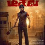 Harish Kalyan Instagram – With all your wishes,love & support here is #DieselFirstLook
#Diesel #டீசல் #డీజిల్ 🤗🙏❤️🔥

@athulyaofficial @shanmugam_muthusamy @thirdeye_entertainment @thespcinema @markandeyandevarajulu @dhibuninanthomas @msprabhu_dop @sanlokesh #Rembon @thinkmusicofficial @sureshchandraaoffl @ursvamsishekar @vinayrai79 #Ananya @thangadurai_actor @premkumaractor @kpy_dheena @tuneyjohn @kvdurai @decoffl @donechannel1 @thestoryteller_india