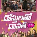 Himaja Instagram - Don’t miss this video guys.. Full Video link in bio @iam.savithri @k.sreevani @actressrohini @vikramaditya1625 @coolbyneel @amruthapranay @anchorprashanthiofficial @k_rajanandini #myfriends #actress #youtubers #dreamcometrue